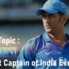 Ms Dhoni is Best Captain of India Ever