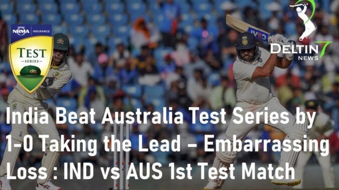 India Beat Australia Test Series IND vs AUS 1st Test