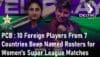 PCB 10 Foreign Players From 7 Countries Been Named Rosters for Women's Super League Matches