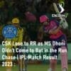 CSK Lose to RR MS Dhoni Rajasthan Royals vs Chennai Super Kings IPL Match Result 2023