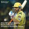 Dhoni Will be Back Next Year | Dhoni's Dedication: A Promise of Another IPL Season