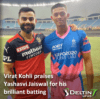 Virat Kohli praises Yashasvi Jaiswal for his brilliant batting