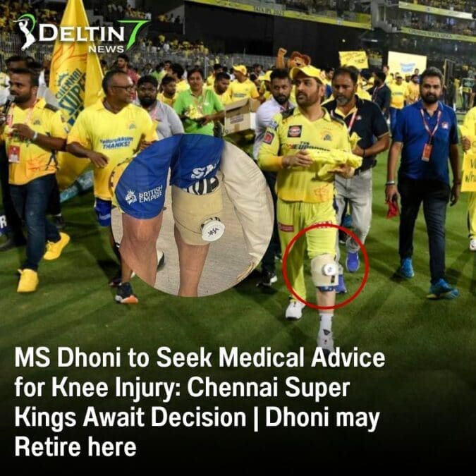 MS Dhoni to Seek Medical Advice for Knee Injury: Chennai Super Kings Await Decision | Dhoni may Retire here