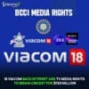 internet and TV media rights