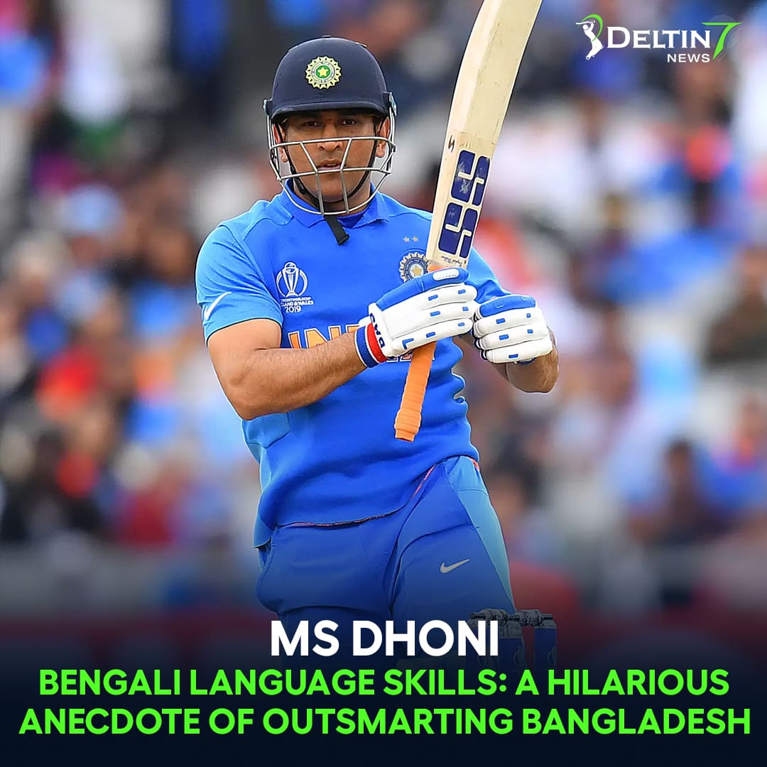 MS Dhoni Bengali Language Skills