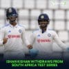 Ishan Kishan Withdraws from