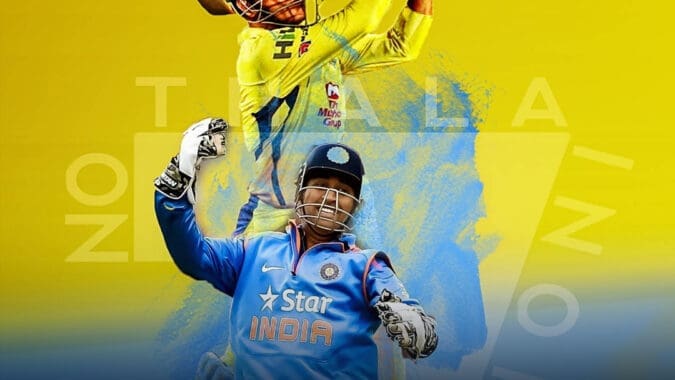 The Retirement of MS Dhoni