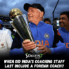 When did India's coaching staff